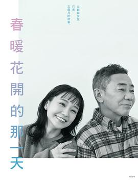 一吻定情2019
