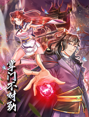 巴尼·汤姆森传奇