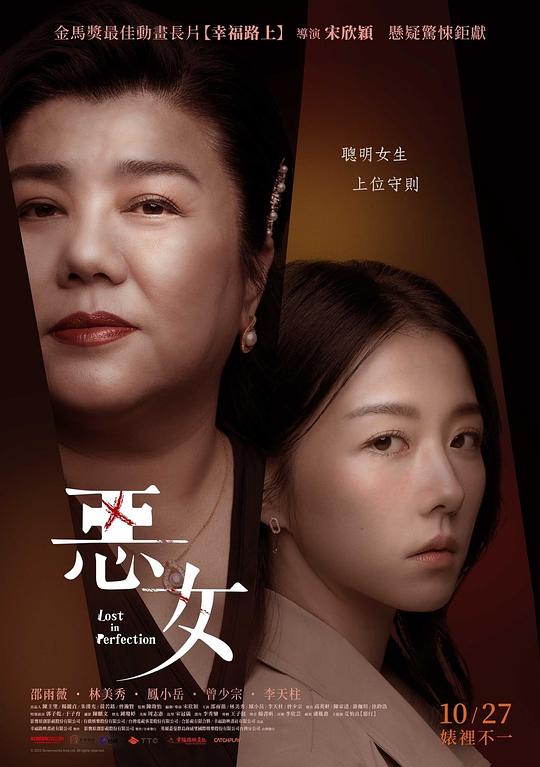 纽约的女人们