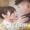 金秘书为何那样
