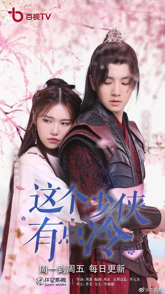 江照黎明