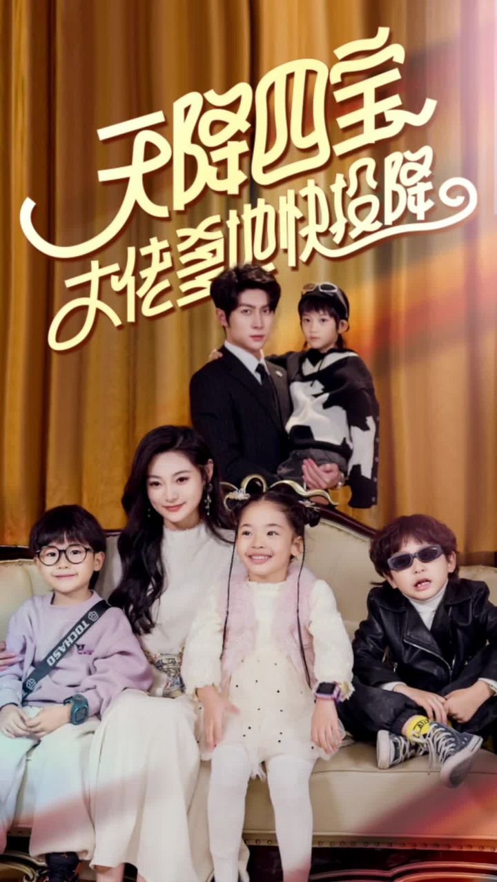 菲尔来蹭饭第五季