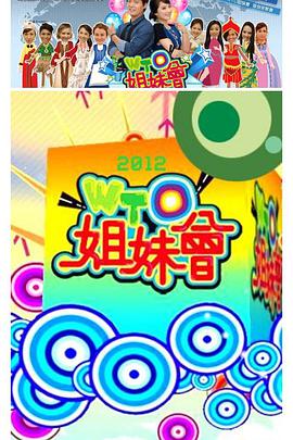 囧女珍娜第二季