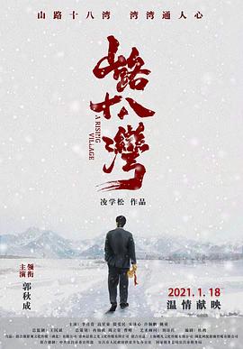 租借女友第二季