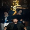 卡特教练  2005