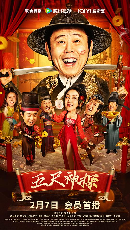 挚爱家书