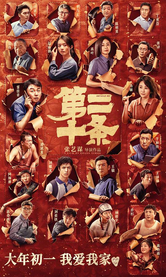 我们的纪念册