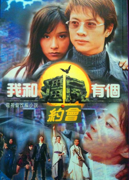 吉米的怪异世界