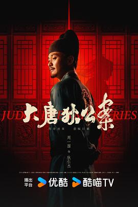 幪面大侠