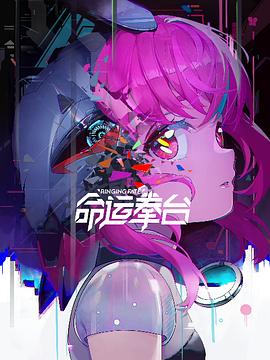 唐·乔万尼