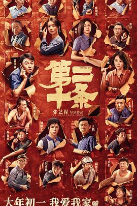 纳粹集中营