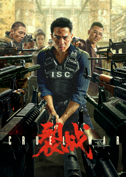 微妙的平衡
