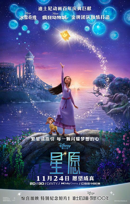 紫香槐下