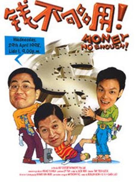 传世 第二季