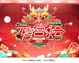 反贪风暴