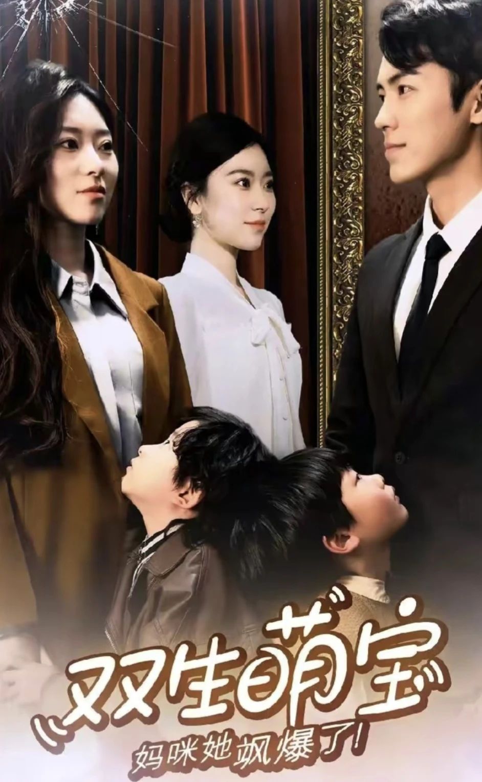 触及真心