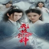 冬天的骨头