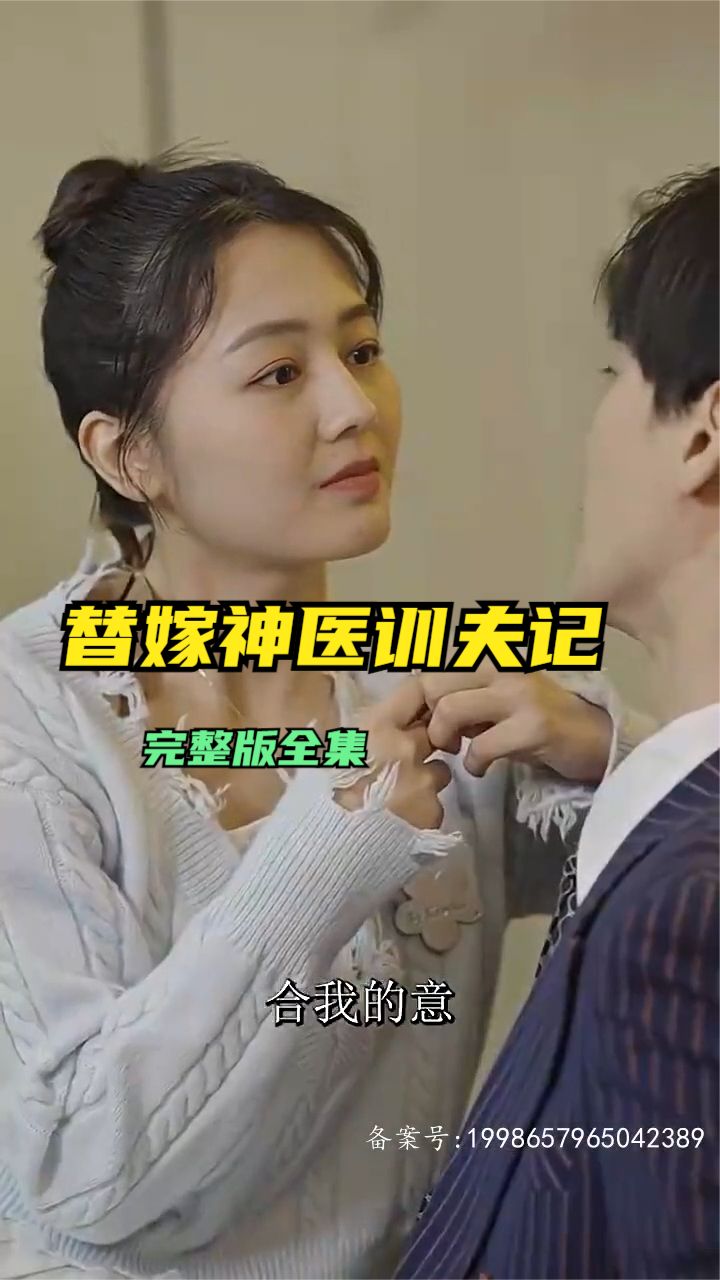 东北往事：我叫刘海柱
