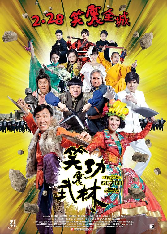 御赐小医仙