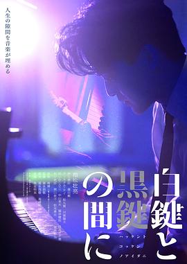 龙族少年