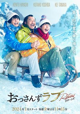 露西亚的情人