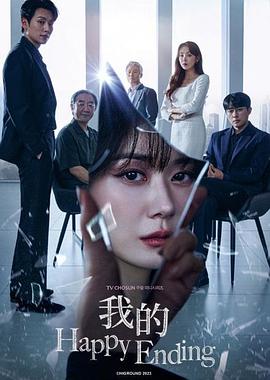 国土安全  第一季