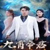 全体起立 第一季