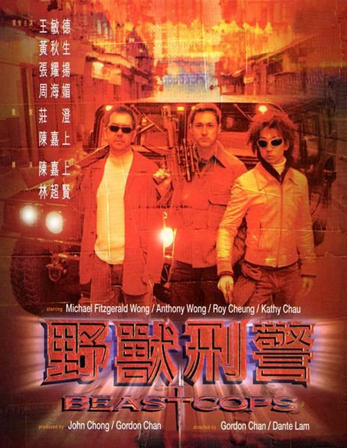 天外三侠：世外桃源的传说第二季