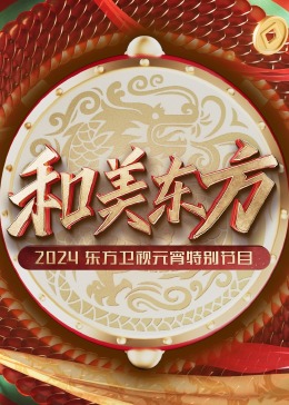 七人魔法使剧场版：悠久图书馆与炼金术少女