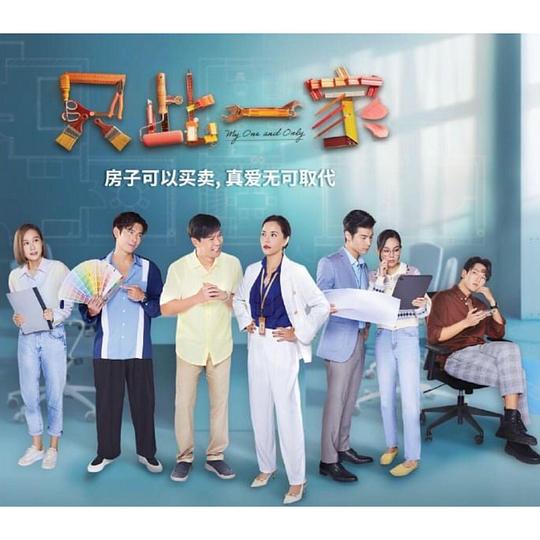 神盾局特工第三季
