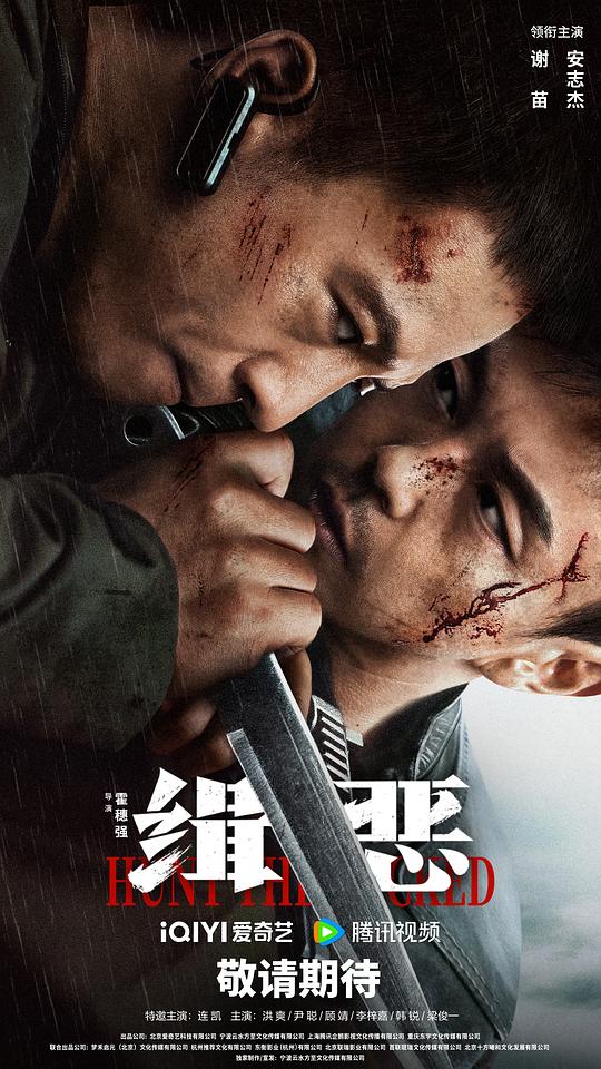 伍六七之暗影宿命