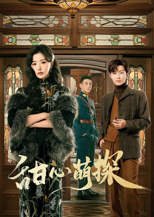 赛尔号大电影7：疯狂机器城（普通话）