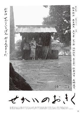 黑暗中的孩子们