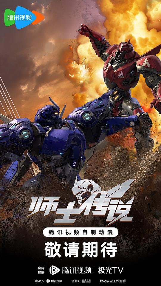 前世今生2017