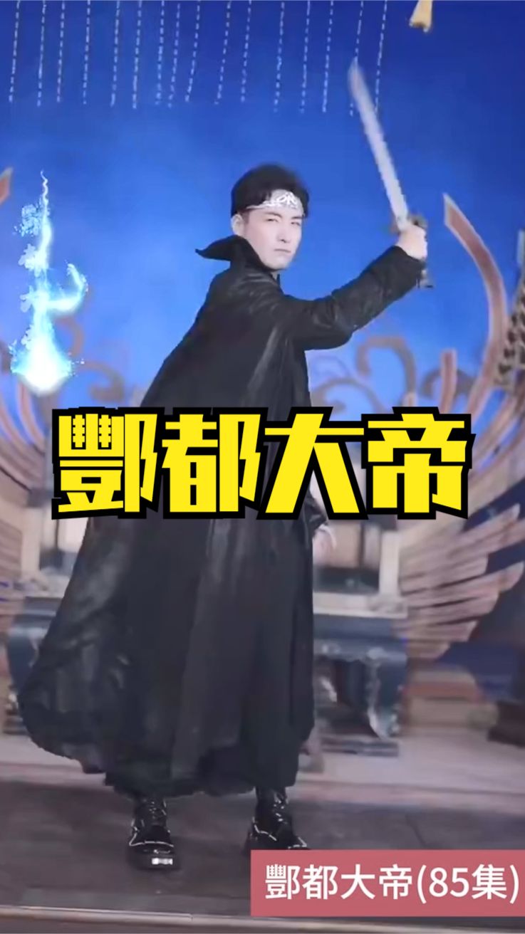 我的另一面