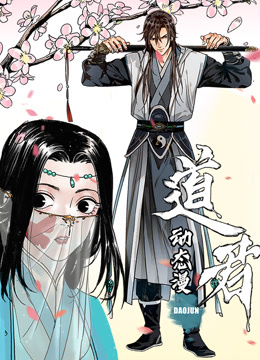 奥斯陆，8月31日