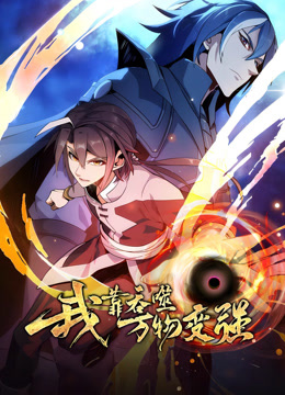 火星之路