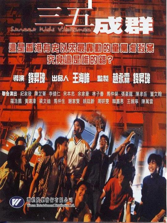 机智的山村生活