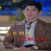 神迹之上古传奇