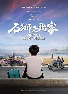 脚尖上的反叛