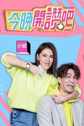天使之眼