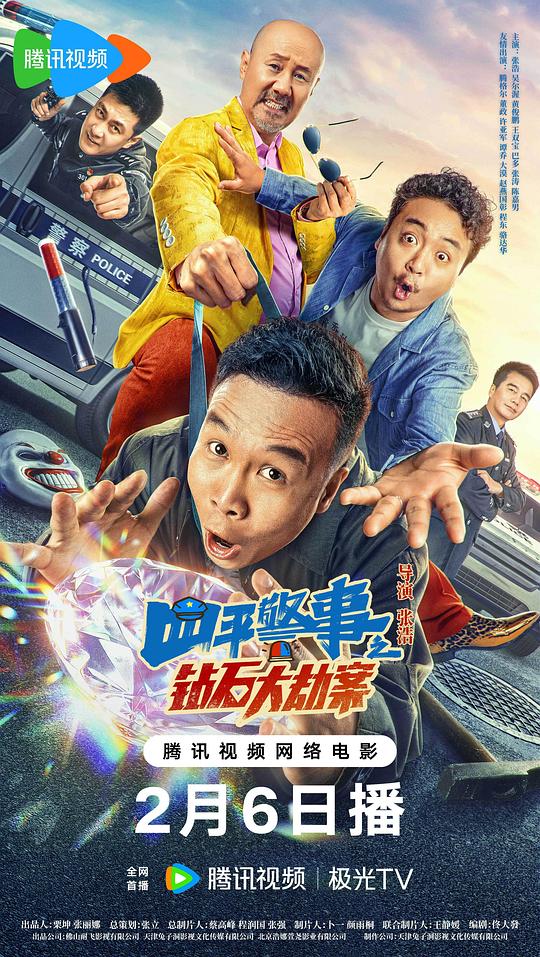 死亡笔记3：L改变世界国语