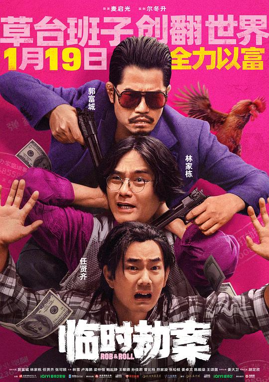绝杀