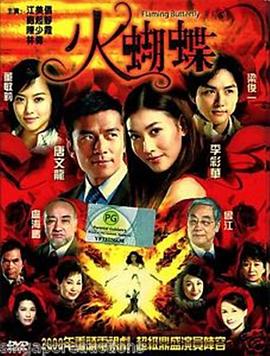 决胜时空战区