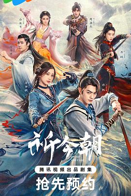 阿斯特罗