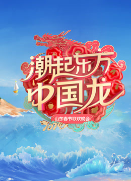 神盾局特工第三季