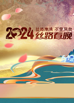 铁证悬案：真实之门