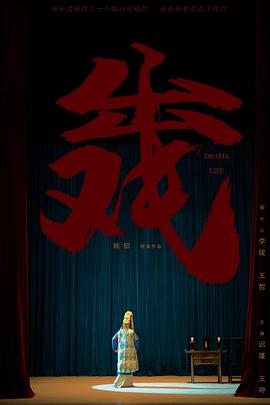 尤妮的婚途