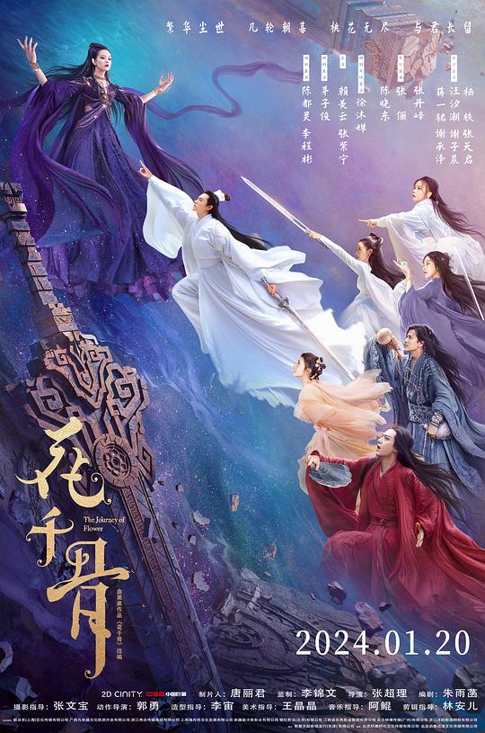 天罡奇门阵