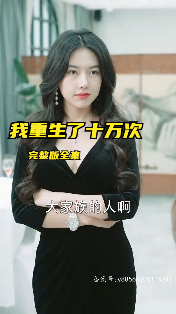双头恶魔